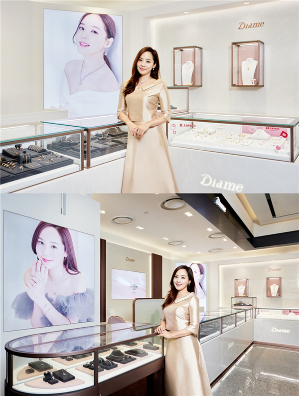 사진 제공 : 다이아미주얼리