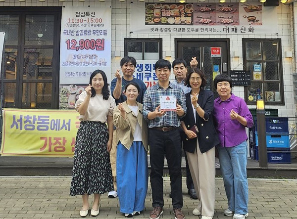 인천시 남동구 서창2동 행정복지센터는 지역사회보장협의체 위원들과 지역 내 대패신화를 찾아 ‘착한 가게(25호점)’ 현판 전달식을 가졌다.<남동구 제공>