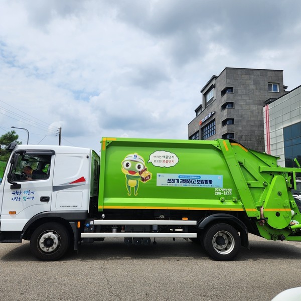 수원시 청소차에 감량 챌린지 홍보 문구를 새겨 시민의참여를 유도하고 있다.