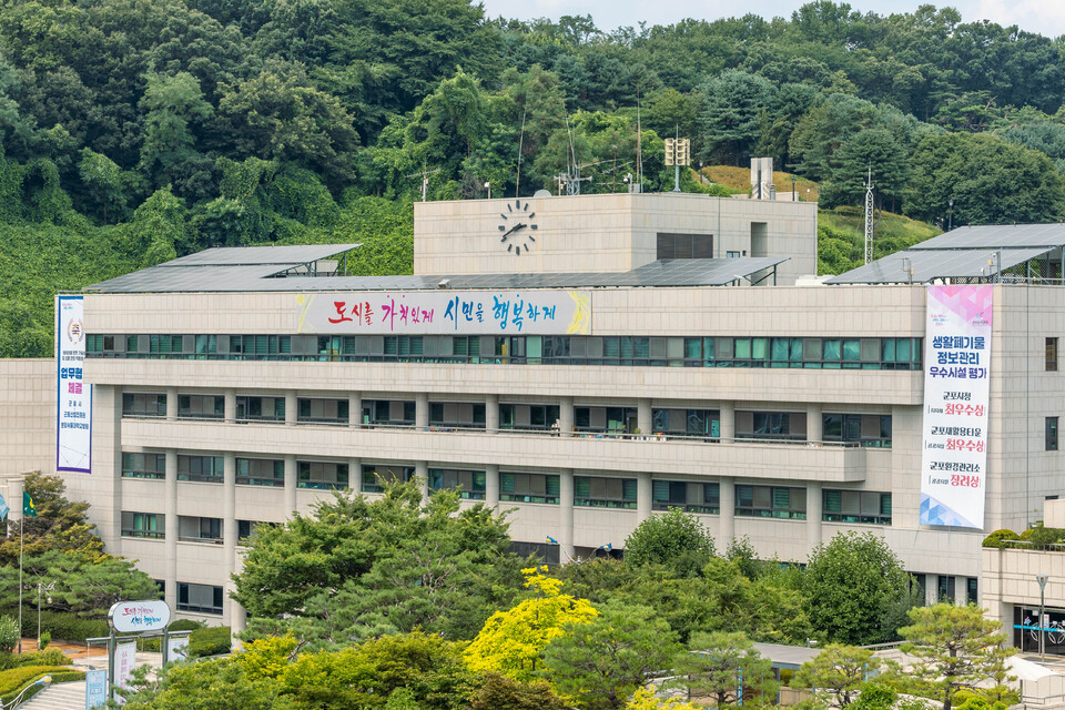 군포시청사 전경<군포시 제공>