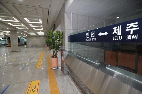 인천항 제주행 연안여객터미널./연합뉴스